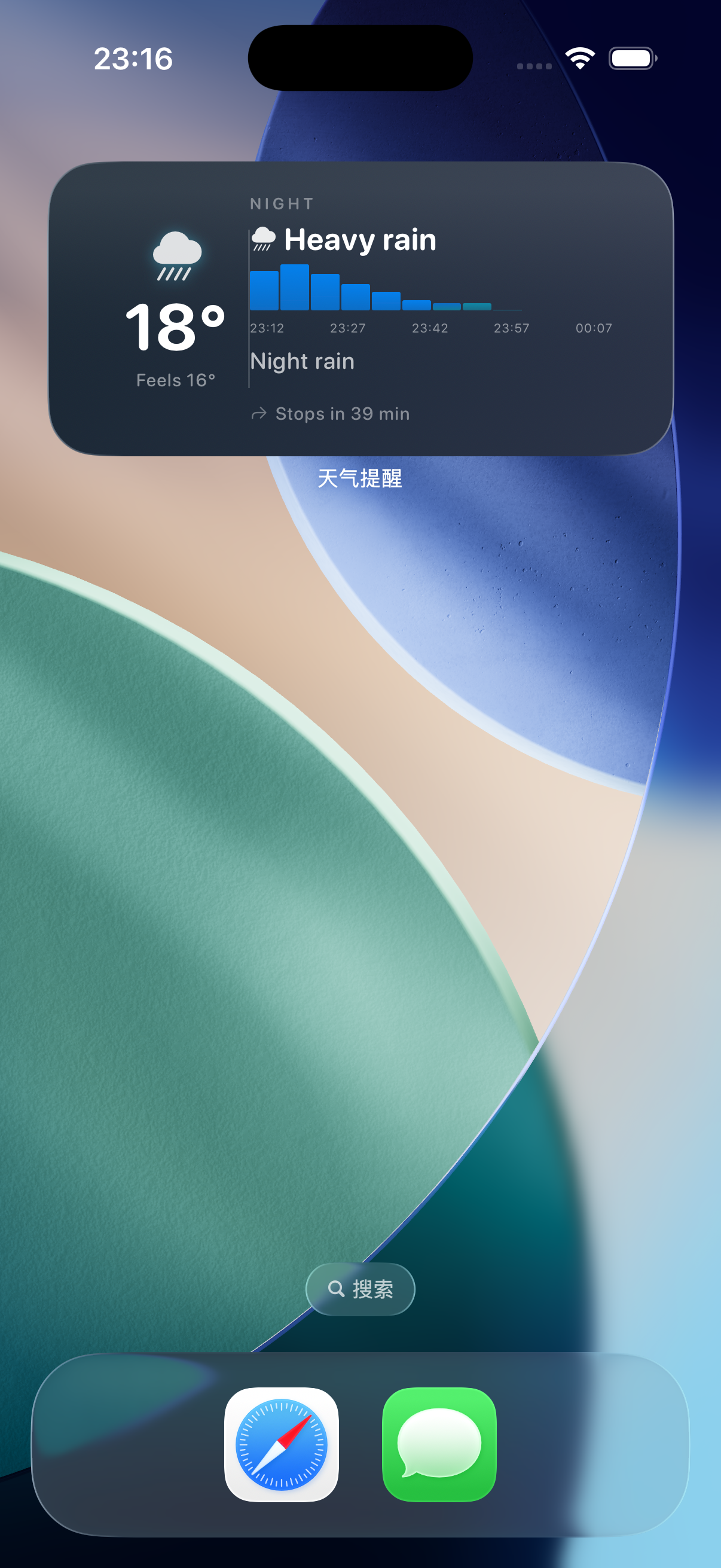 Home Screen Widget
