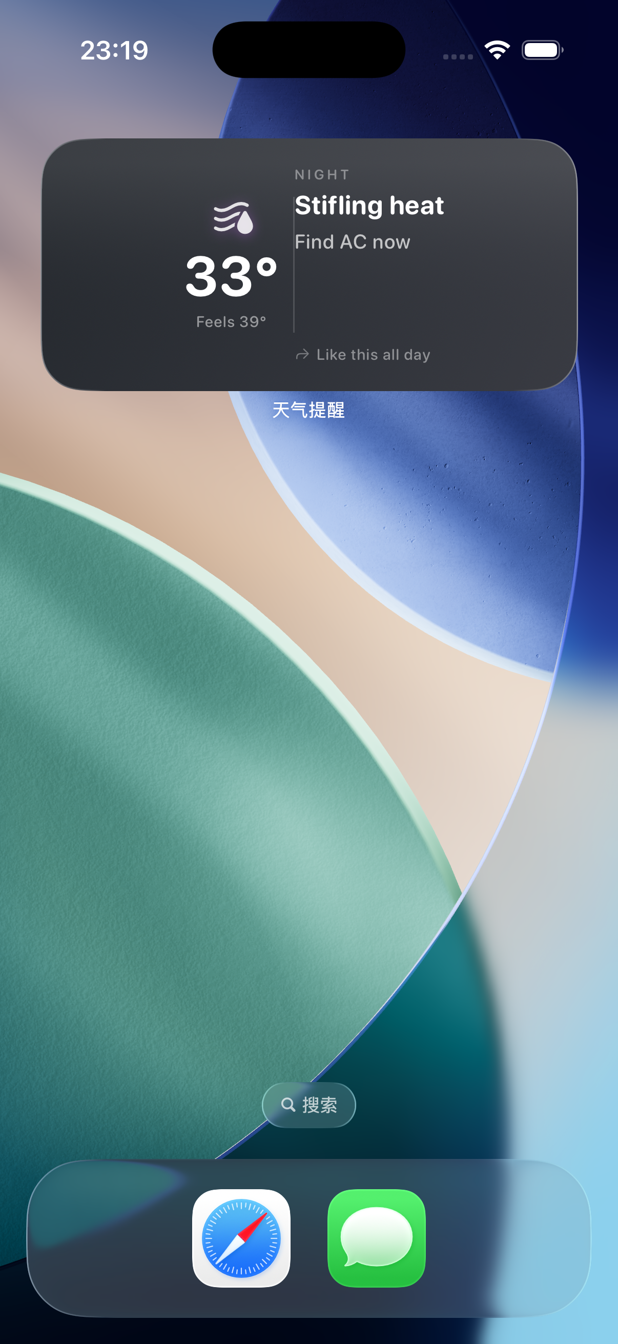Compact Widget